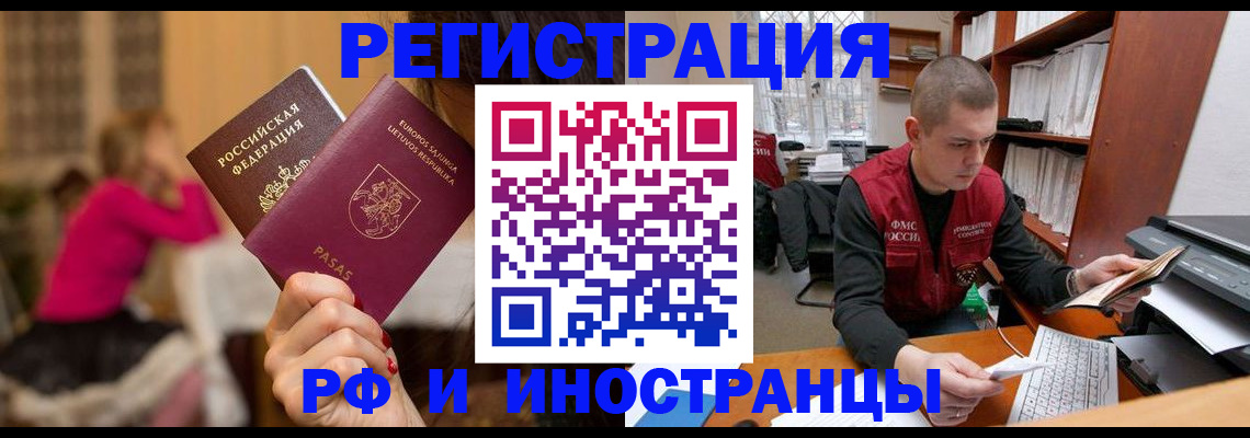 найти адрес прописки в Сасово